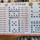 유캔두잇청주율량