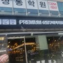 인당쌀상회 이미지