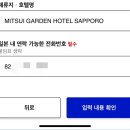 호텔키노 이미지