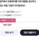 삼산골푸드 이미지