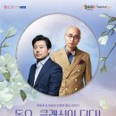 공주문예회관대공연장 이미지