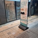 행복유통진주 이미지