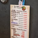 화평동왕냉면 | 안산 냉면 맛집 화평동왕냉면 한대앞역 고기집 세숫대야 냉면