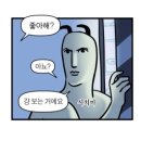 섬집 이미지