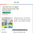 라온풀빌라 D동 이미지