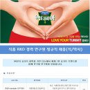 주식회사 성공식품