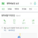 원희농장 이미지