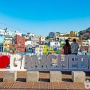 문화로 | 부산 감천문화마을 여행 후기