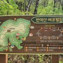 노작공원(노인공원) 이미지