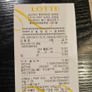 출출할때 | 롯데 광복점 쇼핑 후 출출할 때 딱! 실패 없는 혼밥 식당 솔직 후기
