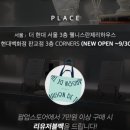 메종드유유 - 파주시 돌곶이길 173-41 | 메종드유유