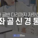 더바른성모정형외과의원 이미지