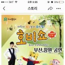 부산시민회관 대극장 이미지