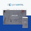 덕인건설(주) 이미지