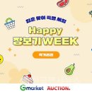 해피할인마켓 이미지