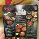 웅이네오돌뼈닭발도 이미지
