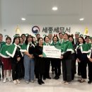 세종세무서 이미지