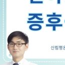 평온정신과의원 이미지