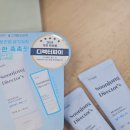 유기자차 선크림 추천, 유목민의 정착템 디렉터파이 에뛰드 촉촉핏 선크림 내돈내산 후기