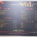 만두고을(시지점) 이미지