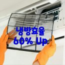 대한 냉열기 이미지