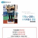 해남세탁소
