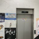 상계태권요가명상 | 상계동 요가 [가율요가원] 몸과 마음이 편안해지는 시간!
