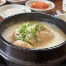 장수한방오리&삼계탕 이미지