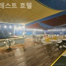 더 레스트 관광호텔 이미지