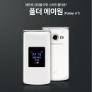 에이엘티(Alt)