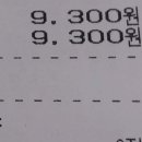 문상원치과의원 이미지