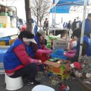 대전역 동광장 급식봉사 이미지