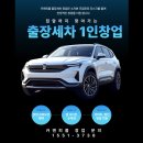 피플카인테리어