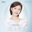 밀크피부과의원 이미지