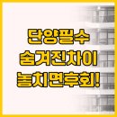 호텔마루단양점 | 단양 여행 필수! 호텔마루 단양과 단양 그리다의 숨겨진 차이점은?