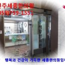 세종한의원 이미지
