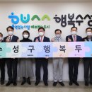 한마음행복협동조합 이미지