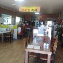 큰재목장가든 이미지