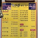 그집갈비탕 | [충주 맛집] 충주 그집솥밥갈비 후기｜갈비탕·도가니탕에 솥밥까지 제대로