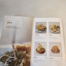 하루키친 이미지