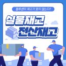 달려라전산