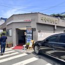 태종대온천주유소 이미지