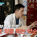 어파경로당 이미지