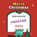 경보이리스오션부동산중개 이미지