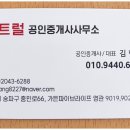 (주)가든파이브툴