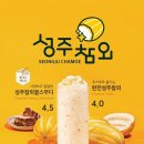 성주슈퍼 이미지