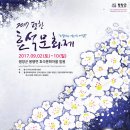 (주)효석 네이버블로그