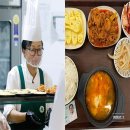 급식대가 이미영 하나은행 구내식당 점심 600인분 후기