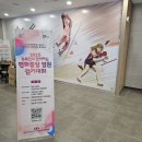 남북체육관 | 2025 탈북민과 함께하는 평화통일 염원 걷기대회 참여 후기!