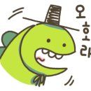 딸만셋의 냉면집 이미지